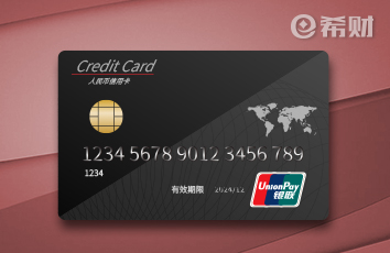 信用卡挂失补办后卡号一样吗？需要激活新卡吗？