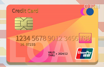 恒丰银行信用卡客服电话是多少？怎么转人工服务？