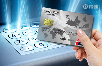 首次办信用卡额度多少？办大额信用卡的技巧