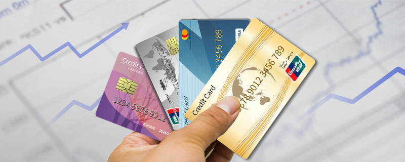 信用卡贷款平台有哪些