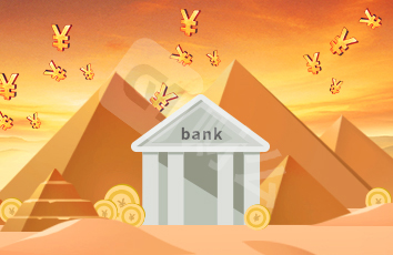 银行借款利息一天一般多少？利息这样算