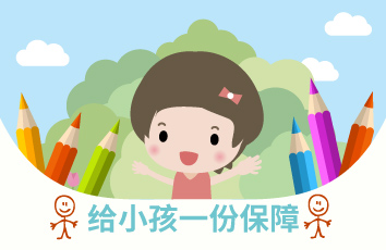 水滴相伴长久年金保险