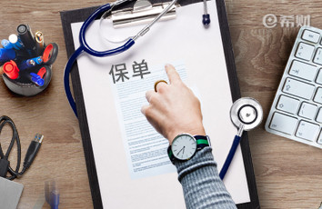 人寿保险怎么样，2分钟读懂中国人寿重疾险