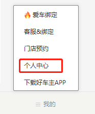 BG大游|半岛游戏|环球资讯：车的保险怎么查得到