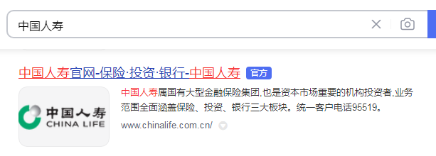 网上投保怎么投保？网上投保的操作步骤是什么？网上投保需注意什么