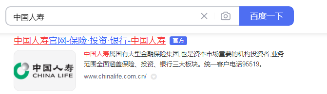 个人商业保险怎么查询？个人商业保险查询具体流程是什么样的？