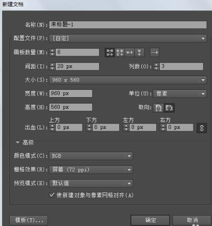  illustrator（AI）移动画板没有反应该怎么办？AI移动画板位置教程！