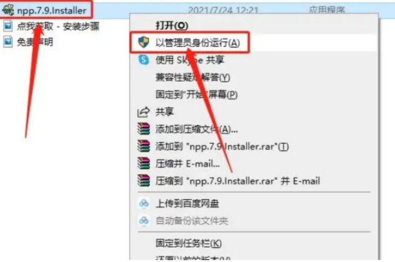 代码编辑器怎么切换Python语言?Notepad++切换python语言方法 代码编辑器怎么切换Python语言?Notepad++切换python语言方法