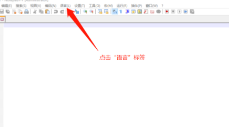 代码编辑器怎么切换Python语言?Notepad++切换python语言方法 代码编辑器怎么切换Python语言?Notepad++切换python语言方法