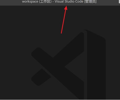 如何在vscode中撤回上一步的操作？vscode中撤销上一步的方法