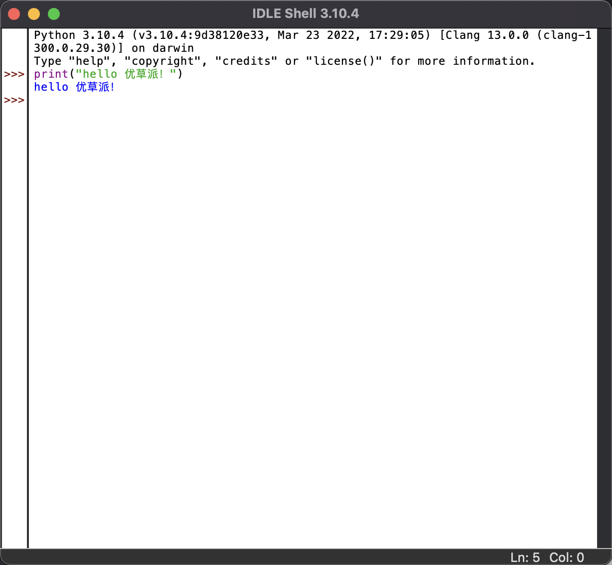 python如何进行代码的编写？这两种方法你一定要知道 - 优草派
